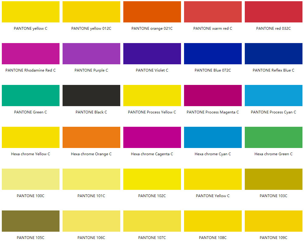潘通色卡示意圖