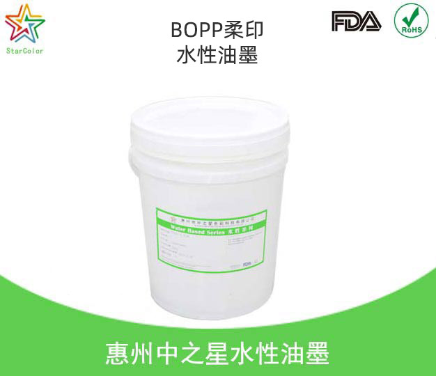 BOPP柔印油墨